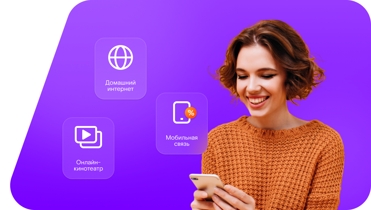 Промо-тарифы Ростелеком в&nbsp;село Зиль (Республика Дагестан)